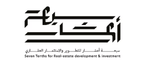 شركة سبعة أعشار للتطوير العقاري